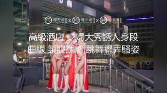 STP24202 好年轻的奶妈哺乳期大秀诱惑  全程露脸颜值很哇塞 看着像宫女 道具抽插骚穴呻吟陪狼友发骚 精彩不要错过