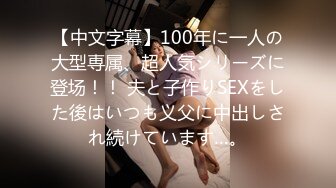 [survive] ナマイキ盛りで反抗的な巨乳J○姉妹を催眠アプリで强制孕ませレ◯プ！！（モーションコミック版） [中文字幕]