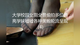 最新11月订阅福利④！深喉女神，亚裔母狗【李露丝】露脸私拍，深喉口爆肛交啪啪野战