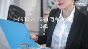 【新片速遞】 麻豆传媒 MD-0160-1《爱爱遗万年》暂停时间❤️爽操隔壁女校师生-沈娜娜