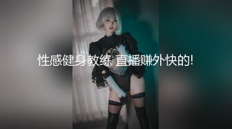 八块腹肌猛男约炮❤️单位女同事到简陋出租屋啪啪