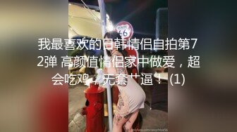 【CP经典】商场女厕全景偷拍11位年轻妹子颜值都还挺不错的（一 ） (6)