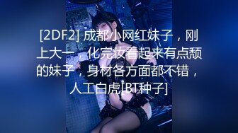 《百度云泄密》萝莉小女友和男友分手后啪啪啪视频被曝光