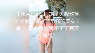 黑白双丝姐妹花 E奶蝶和闺蜜 到胎妈妈鸭店挑了4男