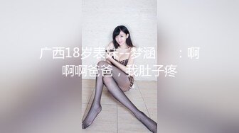 【小姨子和姐夫】丝袜骑乘~眼睛骚媚~深喉口爆【27V】 (6)