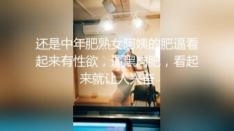  同老铁玩操高校拜金援交学生妹 年龄不大轮番伺候2大哥