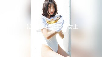 【91CM-054】泰国妹 #91制片素人