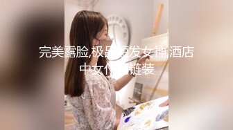 办公楼女厕牛人暗藏摄像头偷窥众多的美女职员来嘘嘘 (16)