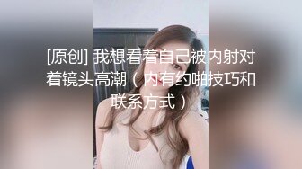 【重磅核弹】巨乳肥臀纹身网红 高乔尤美 首部啪啪福利