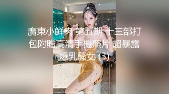 上海人妻公务员Lv不雅视频流出 男女通吃玩喜爱多人运动的放荡少妇 出租车高铁上大胆露出抠逼