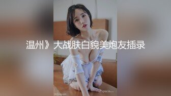 【新片速遞】 高顔值烟熏妆嫩妹,鲍鱼粉嫩一线天实在极品,天天这麽玩,臊B明显都有点肿了