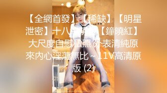 果凍傳媒 91YCM048 美女代駕保操護航 羽芮(壞壞)