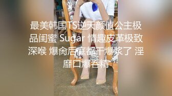  甜甜白色抹胸内衣气质美女这纯骚风情实在顶不住啊，互相缠绕趴上面鸡巴对着小嘴互相舔