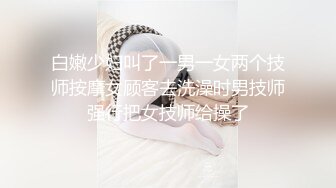  清纯尤物小美女~被捆绑滴蜡灌药，彻底爽疯了，没有形象了！