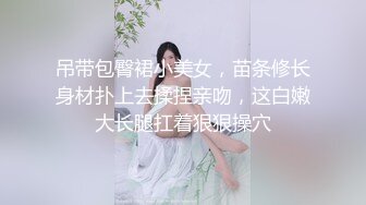 这少妇好骚露脸情趣女仆带着大哥一起直播赚外快，口交大鸡巴让大哥舔弄骚逼浪叫，激情上位抽插对着镜头好骚