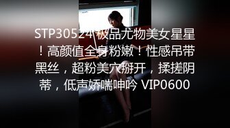 STP21000 姐夫干小姨子新来金发麻花辫妹子，情趣兔耳朵短裙诱惑，翘起屁股掰穴揉逼，上位骑乘后入表情对着镜头