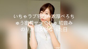 【在线】新來的女神貓貓房貸壓力大無奈投身演繹事業第七彈