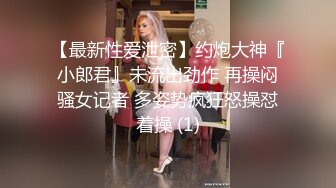 麻豆传媒 mcy-0205 鬼畜父亲与饥渴女儿-苏念瑾