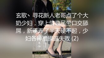 推特网红广西淫妻患者【小肥羊的牧羊人】献妻生活喜欢和单男3P美娇妻被臭弟弟插到痉挛