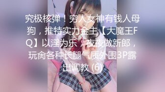 【新片速遞】【明星颜值19岁无敌美妞】 清纯长相 ，爆乳D罩杯 ，一线天粉穴 ，掏出大奶揉捏 ，手指洞口磨蹭 ，翘起大屁股跳蛋震动