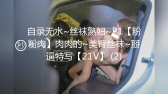 大神躲在浴室通风管看美女更衣美女喜欢扣屁眼[某房原版] (1)