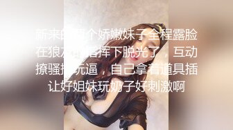   性感御姐范黑丝美少妇，韵味十足吗扣穴自慰，交吃鸡无套打桩