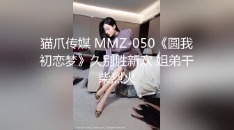 清純漂亮的美女和網友見面吃飯時沒注意被加料帶去開房玩