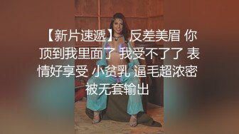 【推特姬】铃木美咲-百合盛开之时2（正午）耻！特殊的惩罚方式