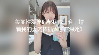 【稀缺摄像头】家庭摄像头偷拍知识分子模样小两口客厅看黄片调情情不自禁搞起