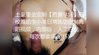 ☀️震撼福利☀️强推！推特21万粉极品美少女潮吹萝莉公主☀️【兔崽爱喷水】☀️订阅私拍，可盐可甜各种制服人前户外露出道具紫薇喷喷喷 (5)