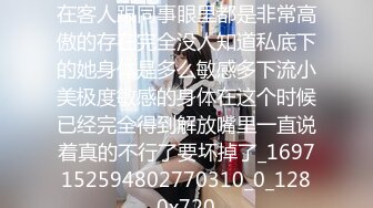 【日本丽央群交-上部】极品清纯女神降临激情3P，模特身材明星脸，无毛白虎啪啪暴插，刺激劲爆