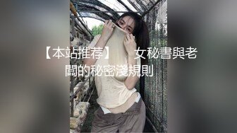 《顶级摄影大咖》十分知名新时代网黄导演EdMosaic精品现场花絮 早期唯美另类各种极品女模情色拍摄 (9)