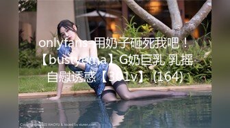 前女友黑丝红肚兜系列3之后入