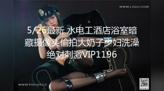 【新片速遞】  ✿扣扣传媒✿ QQOG004 极品校花极下海美少女 ▌小敏儿▌套路水手服妹妹上床 无套肏刺清纯美女内射汁液