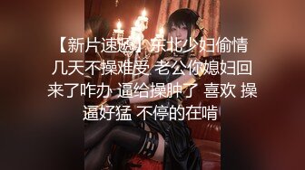  2024-09-04 NHAV-029约炮制服风骚绿茶婊