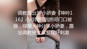 妹子洗完澡换上性感睡衣 大奶乳推舔屌按头插嘴 口活不错乳推最后射在嘴里