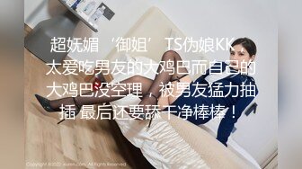  被骚扰的女职员 主管：回来这么早？你这新衣服还挺好看的 女职员：我今天可累了