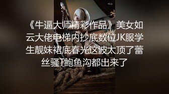 深喉口交后被插得更深