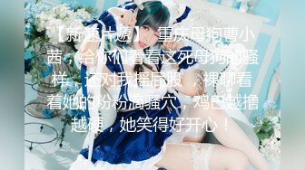 《后妈和女儿的故事》轻SM打屁股 漂亮女孩翘挺美乳看着真招人稀罕