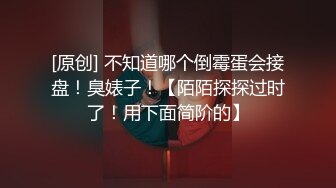 老师专心卖力的口交，特别骚