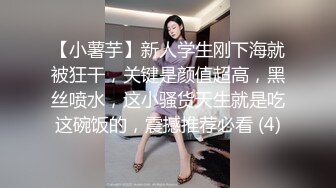 【精选高清国产】绿茶闺蜜~勾引闺蜜男友的绿茶俏美女