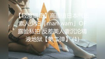 最新重磅新瓜速吃》终于放狠活了！万元定制网易CC星秀代言人极品女神【草莓】私拍，首次露三点搔首弄姿挑逗，美轮美奂相当炸裂