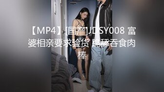 大学女厕全景偷拍多位漂亮的小姐姐嘘嘘 各种各样的美鲍鱼完美呈现3 (1)