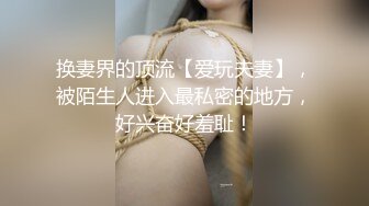 【新速片遞】  眼镜白丝伪娘 只按摩小阴蒂已经不能满足啦 在阳具加持下小阴蒂硬得烫手没几下就忍不住射出来了 射了好多 