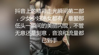 【情侣】【琪琪c】啪啪篇合集六（下半部）天生丽质，温柔可人！家中性爱玩得爽[ (7)