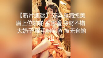 【AI换脸视频】宋昕冉 女子偶像团体SNH48成员，敏感的小穴边抽插边潮喷