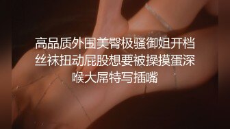 『完整版下』下药迷晕篮球队长,爱你那么就你既然不鸟我,非逼我用点手段…