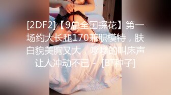 10/1最新 走廊侵犯清纯反差警花实录新晋女优欣欣啪啪VIP1196