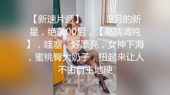 和好友3P朋友圈里的高校女教师一边玩一边拍中集