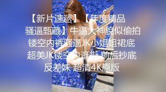 【精品泄密】广西梁乐琪等14位美女自拍泄密